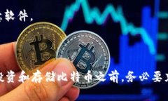 Tokenim 是一种以区块链技术为基础的数字资产平台