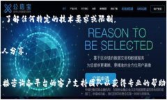 连接 ZB 平台和 Tokenim 平台通常涉及使用 API 或者