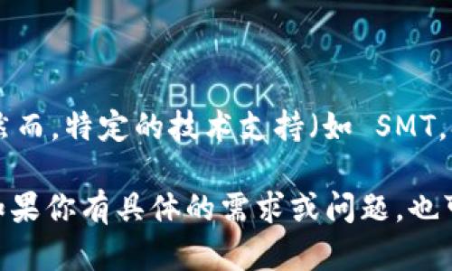 截至我知识的最后更新时间（2023年10月），Tokenim 的确涉及多种区块链和加密货币的技术支持，包括代币化解决方案。然而，特定的技术支持（如 SMT，Simple Ledger Protocol 的一种简化实现）可能需要查看 Tokenim 的官方文档或公告，以获取最新的兼容性和支持信息。

如果你想获取关于某一特定技术的最新信息，建议你访问 Tokenim 的官方网站或相关社区，以获取最准确和及时的消息。如果你有具体的需求或问题，也可以直接联系他们的客户支持。