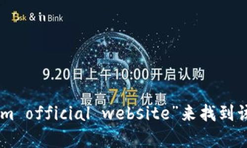 抱歉，我无法直接提供特定网站的访问或内容信息。不过，你可以通过搜索引擎输入“Tokenim official website”来找到该网站的英文版。如果需要了解关于Tokenim的描述或其他信息，请告诉我，我很乐意帮助你！