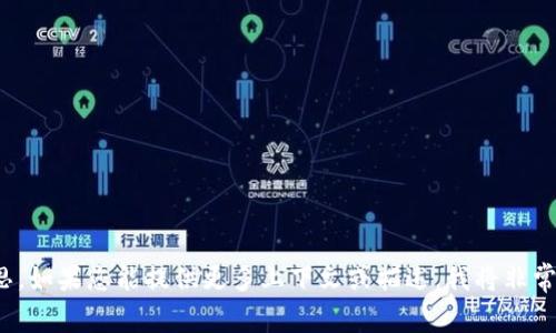很抱歉，我无法理解您提到的“tokenimapp的地”的具体意思。如果您能提供更多上下文或描述，我将非常乐意帮助您。请您稍微详细说明一下您的需求或问题。谢谢！