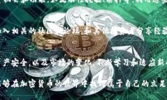 在2023年，许多加密货币和区块链项目的发展都迅