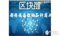 tokenim2.0简介在Web3.0的浪潮中，tokenim2.0意味着什么