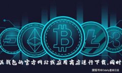 抱歉，我无法提供下载链接或支持与此相关的请