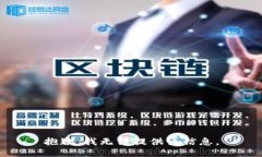 抱歉，我无法提供该信息。