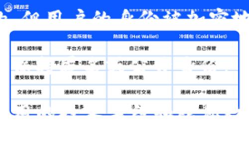 Tokenim 2.0 是一种加密货币或代币，关于其匿名性的具体情况取决于该项目的设计和实现方式。一般来说，加密货币的匿名性可以分为以下几类：

1. **完全匿名**：一些加密货币（如门罗币）采用了隐私保护技术，使得交易双方的身份和交易金额都无法被追踪。

2. **伪匿名**：比特币等一些加密货币使用的是伪匿名技术，交易记录在区块链上是公开的，但用户的身份被加密地址隐藏。不过，如果有人能将地址与持有者的身份关联起来，那么交易的匿名性就会被打破。

3. **可选择的匿名性**：有些代币或平台提供用户可选择的匿名交易选项，让用户根据需要保持匿名或公开身份。

要准确判断 Tokenim 2.0 的匿名特性，建议查阅其白皮书、官方网站和社区讨论，了解其采用的技术手段和隐私政策。同时，关注相关的用户评测和讨论，获取更全面的信息。