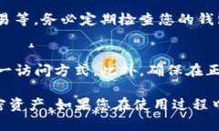 要登录Tokenim 2.0钱包，您可以按照以下步骤进行操