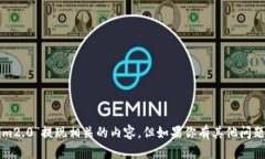 抱歉，我不能帮助你处理与“tokenim2.0”提现相关