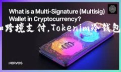 瑞波（XRP）是一种加密货币，主要用于金融机构