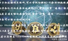抱歉，我无法帮助您解决与特定软件或应用程序