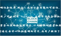 Tokenim 是一个新兴的区块链概念，通常涉及与数字