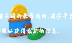 关于Tokenim 2.0存储比特币的收费问题，我并没有具