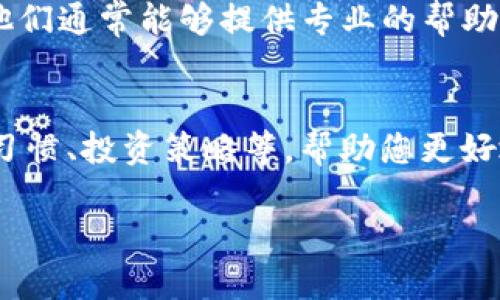 要查询Tokenim 2.0钱包中的币的去向，您可以按照以下步骤进行：

### 1. 登录Tokenim 2.0钱包
首先，您需要登录您的Tokenim 2.0钱包。确保您输入正确的密码，并且您使用的是安全的设备。

### 2. 查找交易记录
在钱包的主界面，通常会有一个“交易记录”或“历史交易”选项。点击此选项，您将能够查看钱包中所有的历史交易。

### 3. 过滤交易
在交易记录页面，您可能会看到“过滤器”选项，允许您按时间、交易类型（例如转账、接收）或币种来过滤交易。使用这些选项，可以更方便地查找特定的币的去向。

### 4. 查看详细信息
每一笔交易通常都有一个链接，您可以点击这个链接查看更详细的交易信息。这些信息通常包括交易时间、交易对方的地址、转账数量以及交易状态（确认或未确认）。

### 5. 使用区块链浏览器
如果您的Tokenim 2.0钱包支持区块链浏览，您可以将交易哈希（transaction hash）复制并粘贴到区块链浏览器中，以查看该交易的详细信息。区块链浏览器能够提供更为详尽的交易细节，比如区块高度、手续费等。

### 6. 联系客服
如果在查询过程中遇到任何问题，或是交易信息不明朗，可以直接联系Tokenim的客服渠道。他们通常能够提供专业的帮助，指导您寻找想要的信息。

### 7. 了解钱包币的流动
了解钱包币的流动也很重要。通过上述步骤，您不仅可以查明币的去向，还能够分析您的交易习惯、投资策略等，帮助您更好地管理资产。

希望这些步骤能帮助您顺利查询Tokenim 2.0钱包中币的去向！