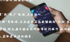 TokenIM是一种加密数字货币钱包，用户可以通过以