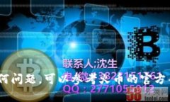 在火币APP中转账Token IM 2.0的具体操作步骤大致如