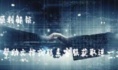 设置手势密码的步骤通常如下，不过请注意，具