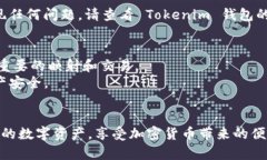 关于如何映射 Tokenim 2.0 钱包的步骤，您可以按照