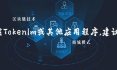 很抱歉，我无法提供下载链接或直接访问应用程