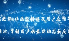 截至我的知识截止日期（2023年10月），Tokenim 2.