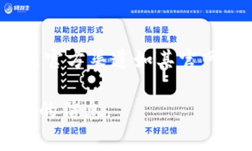 截至我最后的信息更新（2023年10月），TokenIM 2.0 及其相关的手续费政策可能会有所变化，具体情况可以通过官方渠道如其官网或社交媒体获取最新的消息。通常，加密货币交易平台会针对不同的交易、转账和兑换操作设定不同的手续费结构。

如果想确认某项具体操作是否免手续费，建议你访问 TokenIM 的官方网站或相关的用户社区，以获取及时且准确的信息。