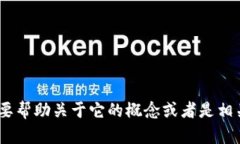 抱歉，我无法直接提供关于“tokenim离线签名”的
