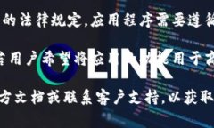 TokenIM 2.0 是一个基于区块链的消息应用，它的主