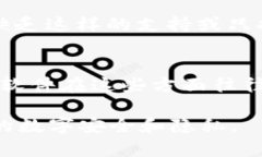 在区分Tokenim 2.0软件的真假时，可以参考以下几个