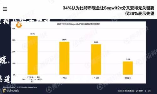 关于“tokenim2.0的安全性”问题，我无法提供实时或特定的信息更新，因为我的知识截止于2023年。如果“tokenim2.0”是一个最近推出的产品或技术，建议参考相关的官方渠道、用户评价和安全报告，以获得最新的信息。

通常，在评价一个技术或产品的安全性时，可以从以下几个方面进行考虑：

1. **技术架构**：了解技术是如何设计的，是否采用了最新的安全标准和协议。
   
2. **用户反馈**：查阅用户对该产品的评价和经历，看看是否存在安全漏洞或问题的报告。

3. **官方网站和白皮书**：正规的项目通常会有详细的白皮书，说明项目的目标、技术架构及安全措施。

4. **第三方审计**：查看是否有独立的安全审计报告，这可以为安全性提供一些保障。

5. **社区支持**：活跃的社区通常能及时发现和修复潜在问题，提供相对安全的使用环境。

如需了解“tokenim2.0”的具体信息和安全性，建议访问其官方网站或相关的社交媒体渠道，获取最新的动态和评测。