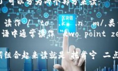 “Tokenim 2.0”可以分为两个部分来读：- ＂Tokeni