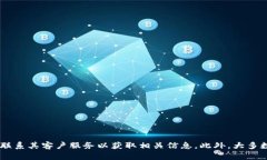 很抱歉，我无法提供关于如何将Tokenim 2.0钱包中的