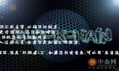 要使用 TokenIM 2.0 创建身份名，您可以考虑以下几