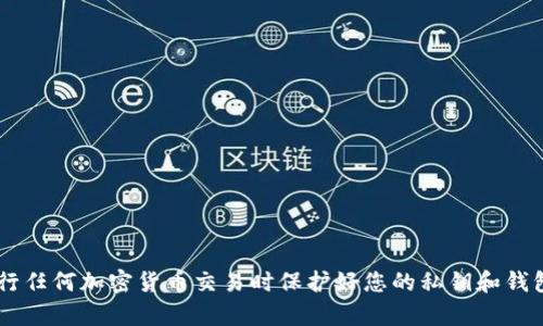 很抱歉，我无法提供特定的区块链钱包地址或进行任何资产相关的交易指导。请确保您在进行任何加密货币交易时保护好您的私钥和钱包信息，并遵循相关的安全操作。如有需要，请寻求专业的金融建议或通过官方渠道获取信息。