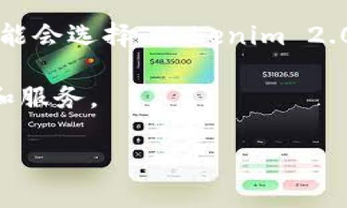 MyToken和Tokenim 2.0是两个不同的区块链项目，它们各自有不同的功能和目标。以下是对这两个项目之间关系的简单分析：

1. **MyToken**：
   - MyToken 是一个旨在为数字货币市场提供信息和分析服务的平台。其主要功能是帮助用户获取实时的市场数据、数字货币价格、交易量、趋势分析等信息。MyToken 还提供钱包功能，帮助用户管理他们的数字资产。

2. **Tokenim 2.0**：
   - Tokenim 2.0 是对之前版本Tokenim 的升级，它通常涉及更好的用户体验、更多的功能以及与市场需求的更好对接。Tokenim 2.0 可能专注于Token的管理与交易，更多的分析工具和数据支持。

### 它们之间的关系

- **市场互补性**：虽然这两个项目都有数字资产管理的目标，但它们的着重点不同。MyToken 更加专注于提供市场行情和 data analytics，而 Tokenim 2.0 更倾向于提供一个交易和管理代币的平台。
  
- **用户交集**：这两个平台的用户可能会有交集。例如，使用 MyToken 进行市场分析后，用户可能会选择 Tokenim 2.0 进行代币交易或管理。两者可以在一定程度上相互引流。

综上所述，MyToken 和 Tokenim 2.0 是在区块链生态圈中并行的项目，各自有提供不同的价值和服务。  

如果你有更具体的问题或想要深入了解某个方面，请告诉我！