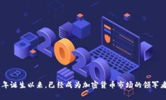 在 Tokenim 2.0 或其他平台上，比特币的代号通常被