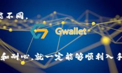 关于购买Pig币（PIG）的具体步骤和相关信息，以