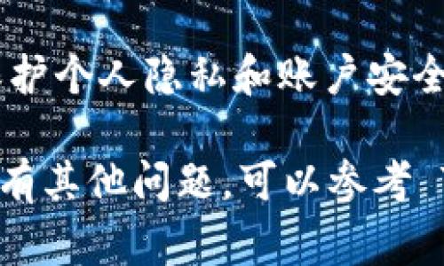 关于如何在其他手机上登录 Tokenim 2.0 的步骤，通常可以按照以下流程进行：

### 登录 Tokenim 2.0 的步骤

#### 第一步：下载与安装
首先，确保你已经在你新的手机上下载了 Tokenim 2.0 应用。你可以在应用商店（如 App Store 或 Google Play）中搜索 