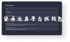 提现tokenimUSDT的具体操作步骤与流程，通常会涉及