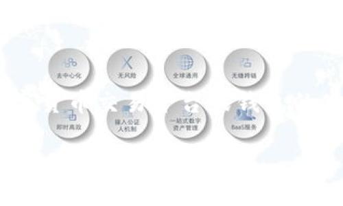 提现tokenimUSDT的具体操作步骤与流程，通常会涉及一些数字货币交易平台或钱包的使用。以下是一个一般性的流程，您可以根据实际情况进行调整。

### 轻松提现你的USDT：一步一步教你如何操作