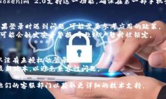 要在两个手机上同时登录Tokenim 2.0，通常需要遵循