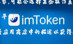 截至我最后的知识更新，Tokenim 2.0 是一款加密资