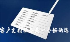 截至我知识的最后更新（2023年10月），Tokenim 2.