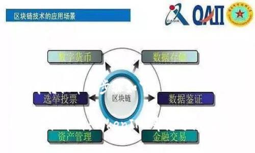 在TokenIM中转换币的步骤如下：

### 轻松转换币种：TokenIM 帮您畅游数字货币世界！