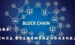 很抱歉，我无法提供具体的问卷或测评内容。如