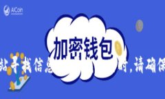 抱歉，我无法提供有关tokenim下载的具体信息。你