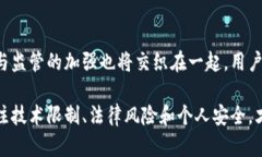 Tokenim 2.0 是一种提供匿名性的数字货币或代币服