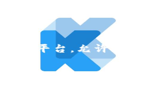 在讨论如何重新进入Tokenim之前，我们首先需要了解Tokenim是什么以及它的基本功能。Tokenim是一个去中心化的金融平台，允许用户进行各种数字资产的交易和投资。投身于这样的平台时，有时用户可能会遇到一些技术问题，比如退出后如何重新登录。

### 掌握Tokenim：轻松快速重新登录指南
