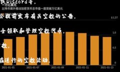 Tokenim 是否可以领取空投币主要取决于该平台或项