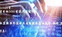 Tokenim（Tokenization）是一种将资产或其他资源转化