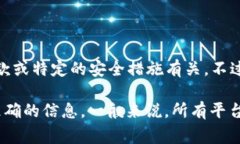 Tokenim 是一个基于区块链的应用或平台，通常情况