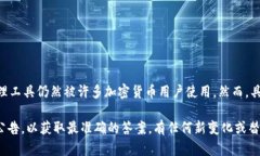 截至我知识的截止日期（2023年10月），TokenIM 作为